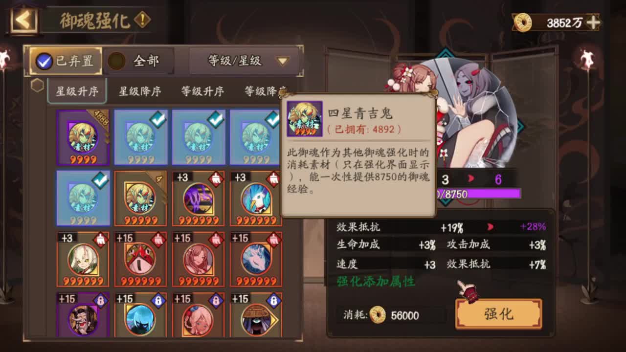 振