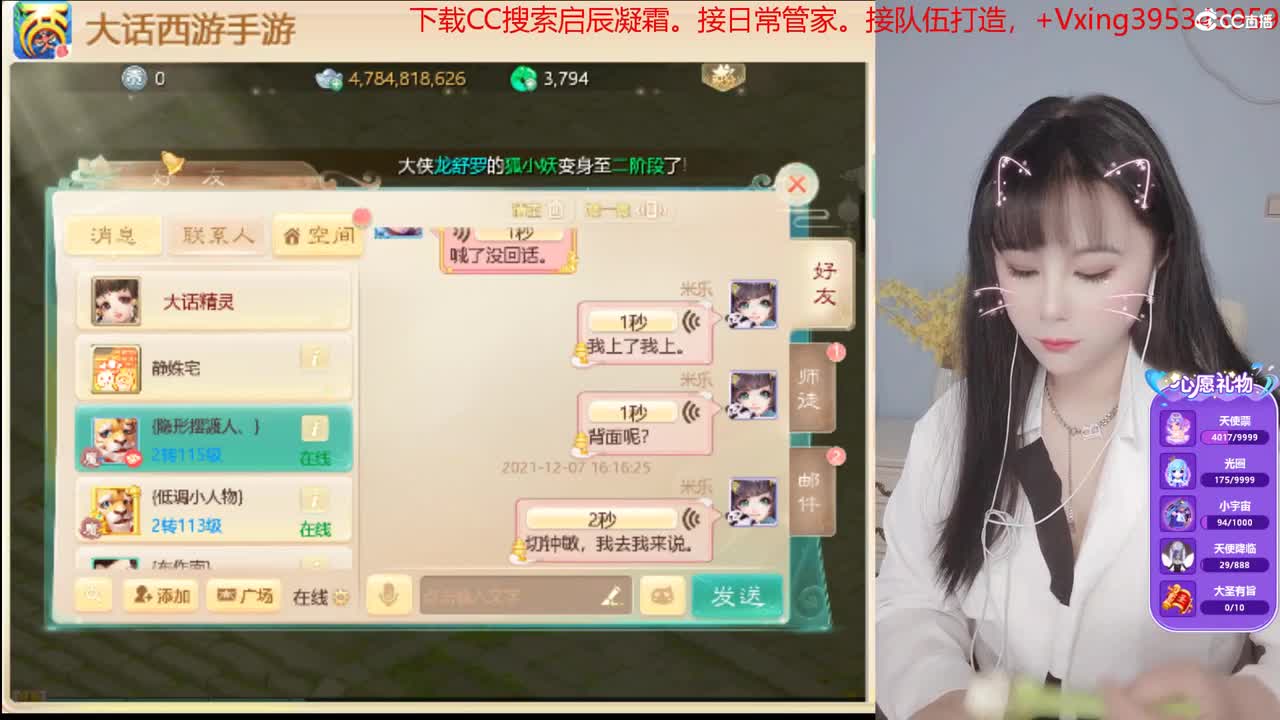 接日常跑二百。各种周末科举