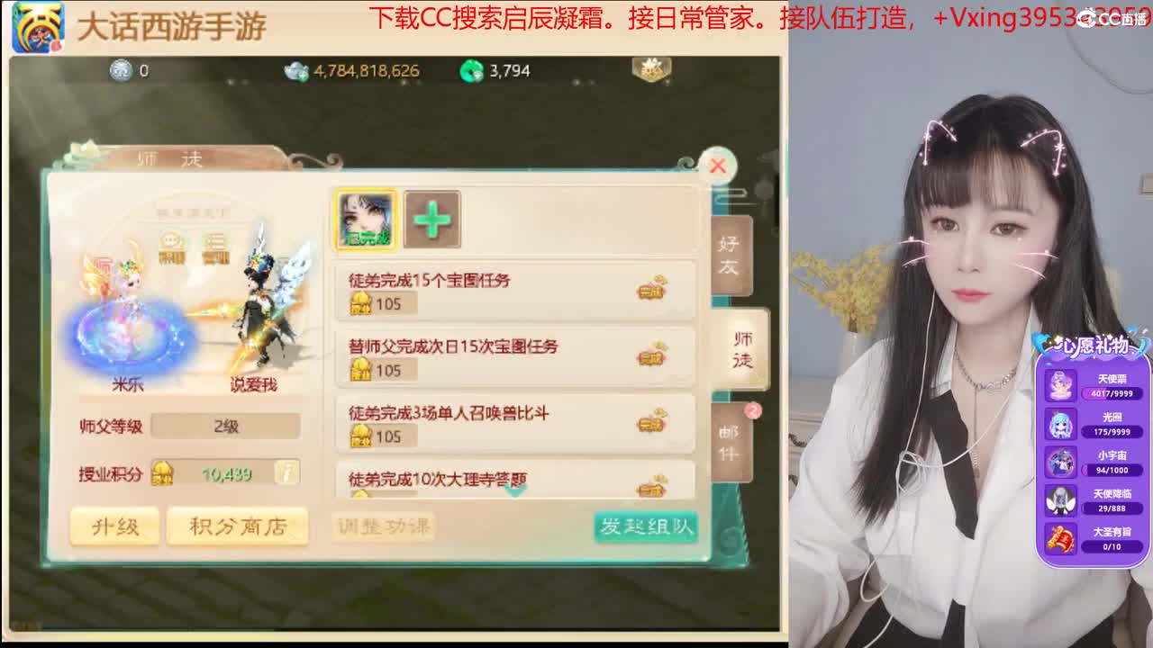 接日常跑二百。各种周末科举