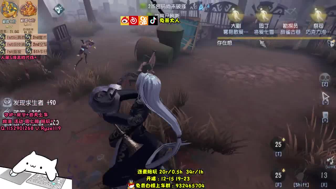 两点播新游 第1段