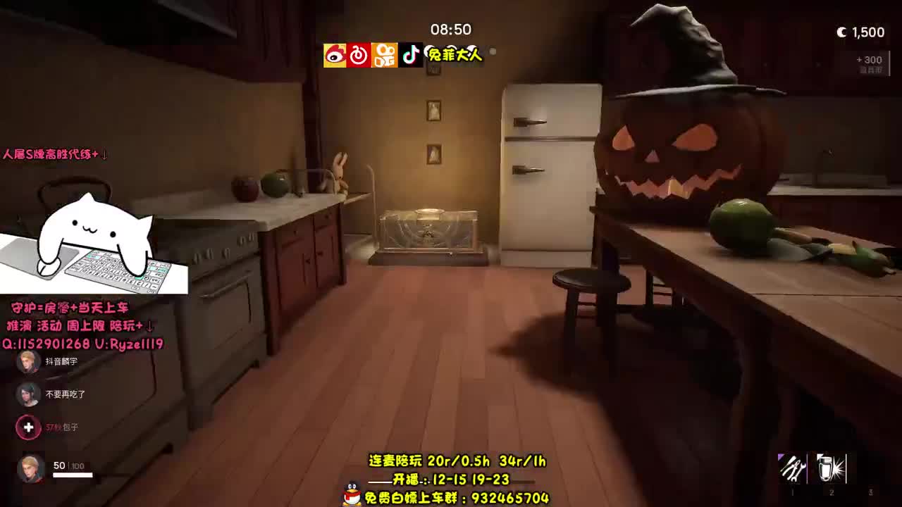 两点播新游 第2段