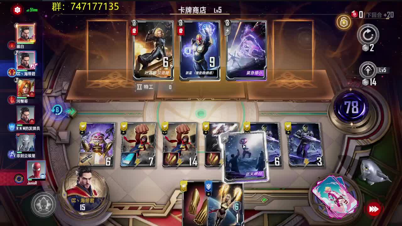 播一会 第1段