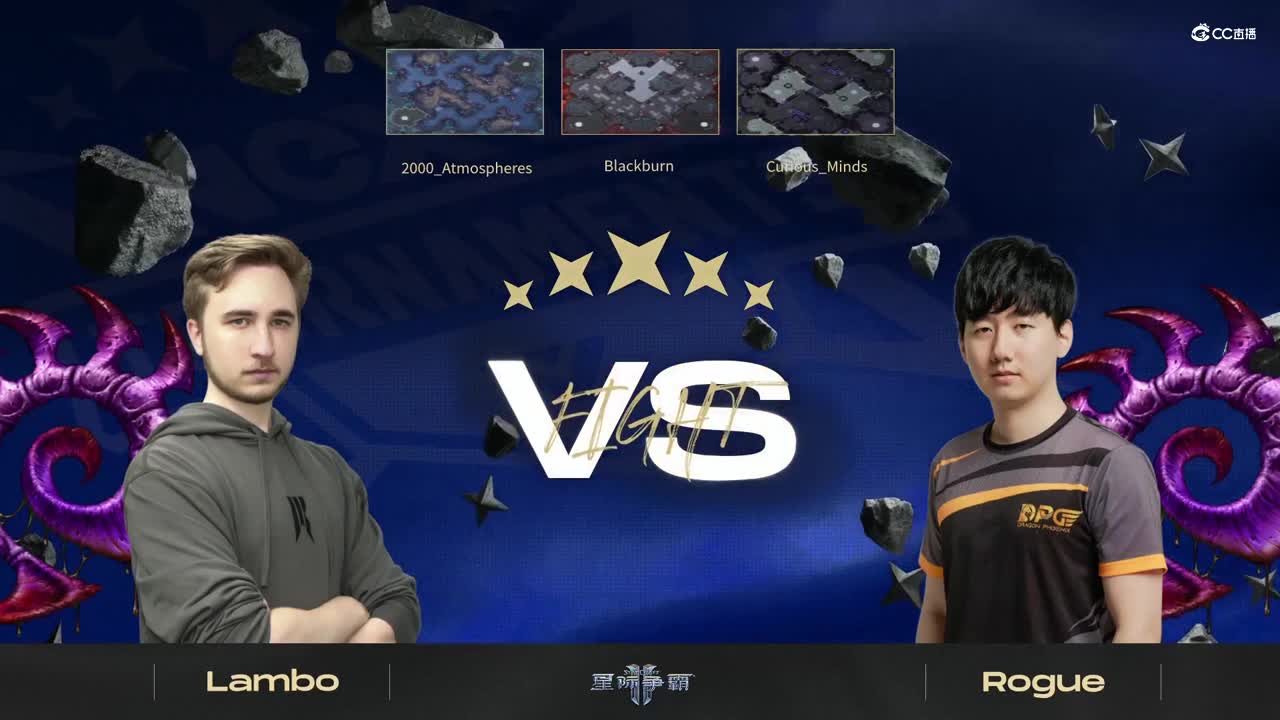 【NeXT冬季赛】星际争霸Ⅱ B组小组赛 第一场  Lambo  VS  Rogue  第三局