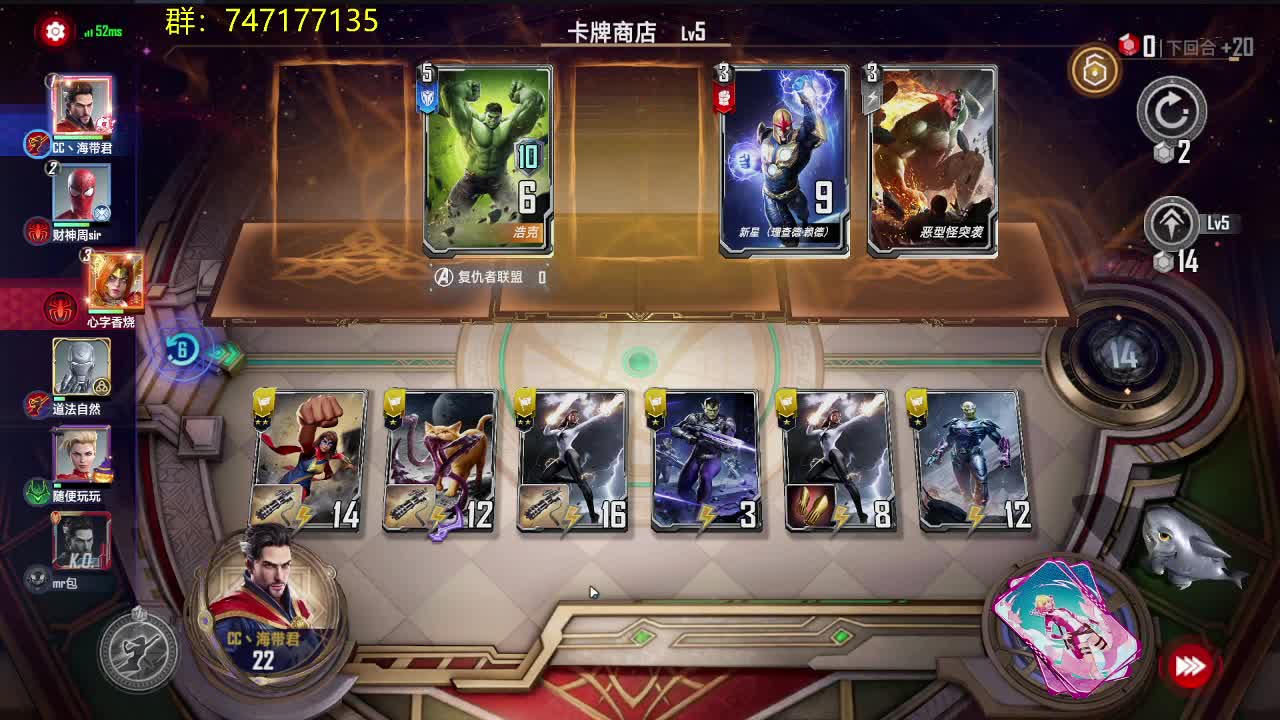 播一会 第2段