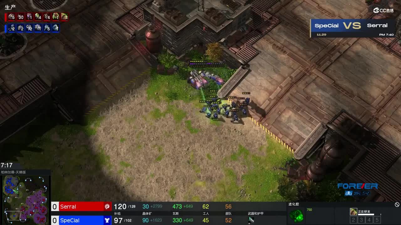 【NeXT冬季赛】星际争霸Ⅱ B组小组赛 第二场  SpeCial  VS  Serral  第一局