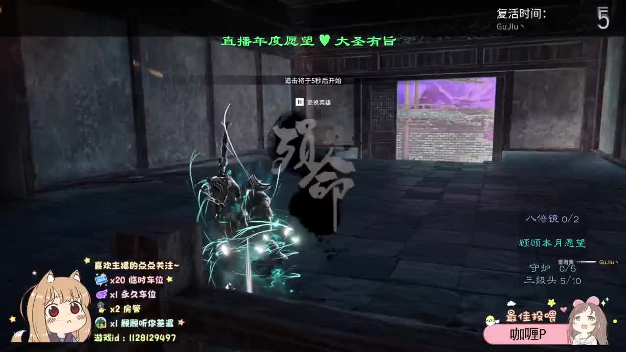 愿神明偏爱 所遇皆欢喜 第1段