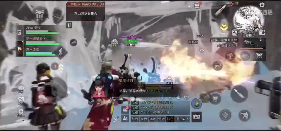 技术不行搞笑主播