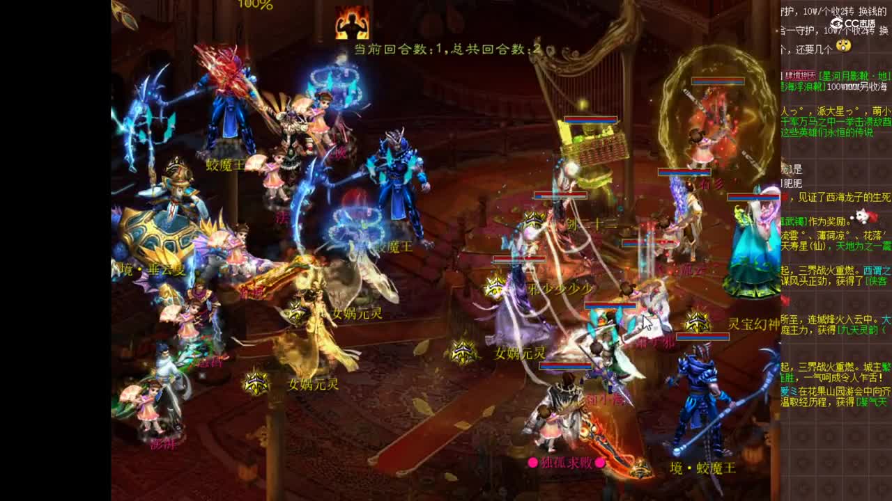 12.6宁静对游龙第二场 独孤VS户愚吕