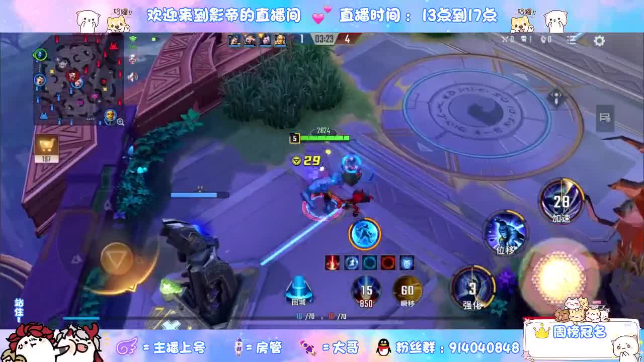 浮世万千吾爱有三 第1段