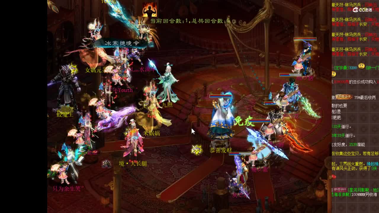 12.6长安对万象第二场 鸥游VS米小妖