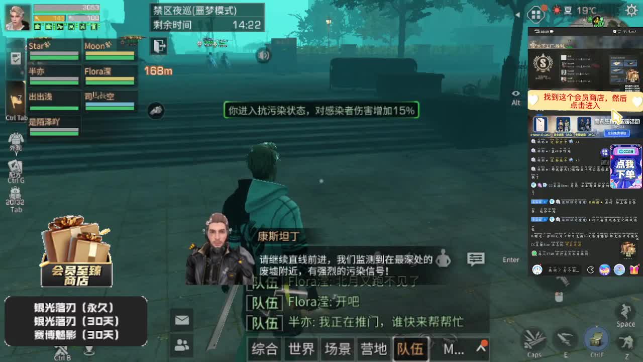 30元兑换cc月卡福利秒到 第1段