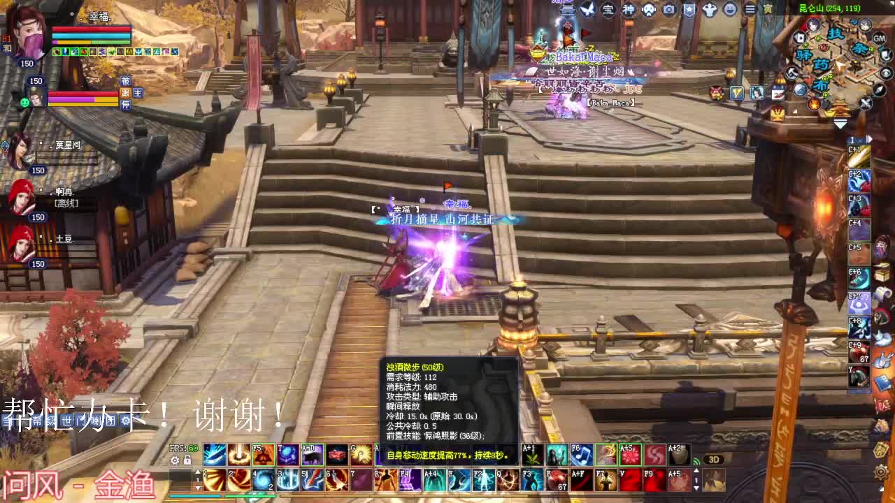 断恨刀 烽烟 关宁 第2段