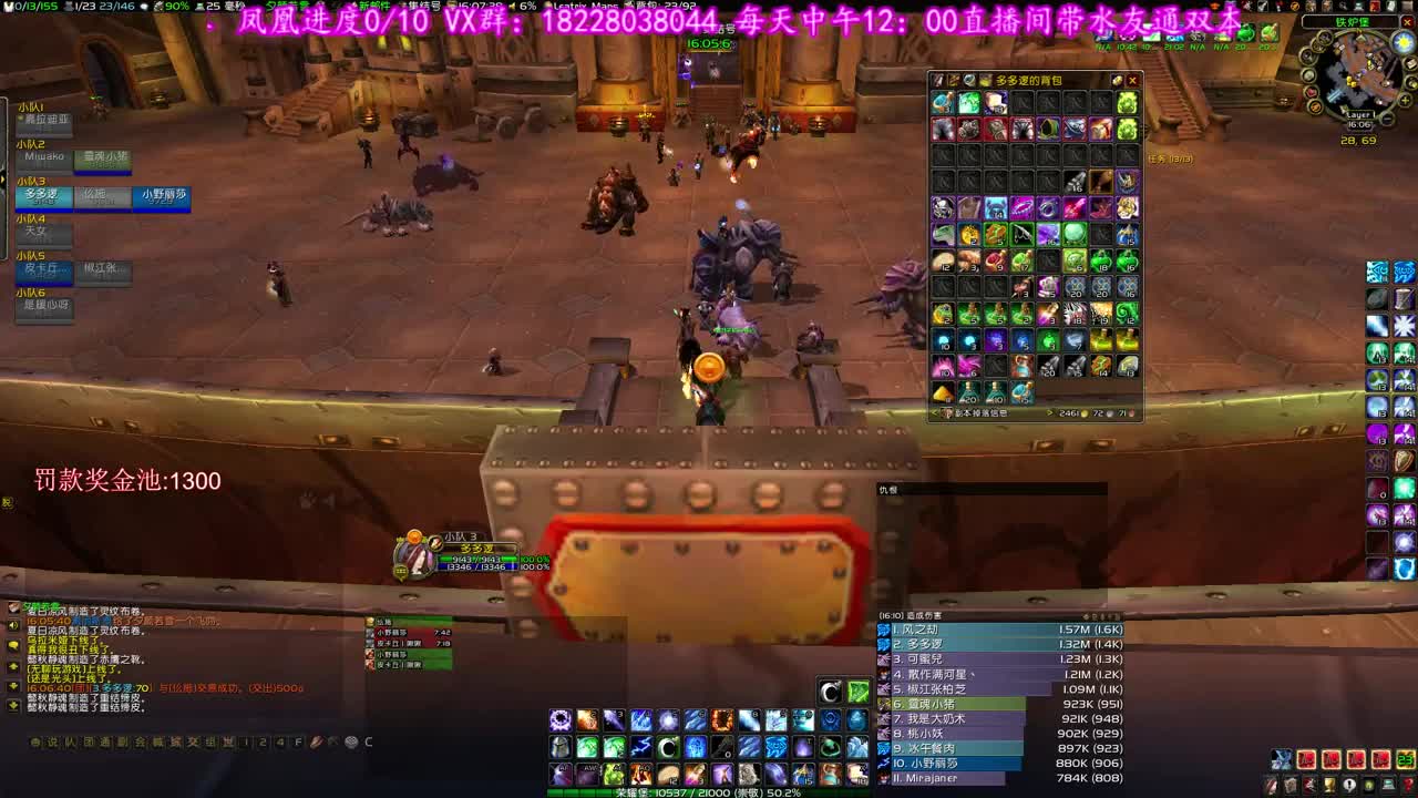 风暴风暴 第2段