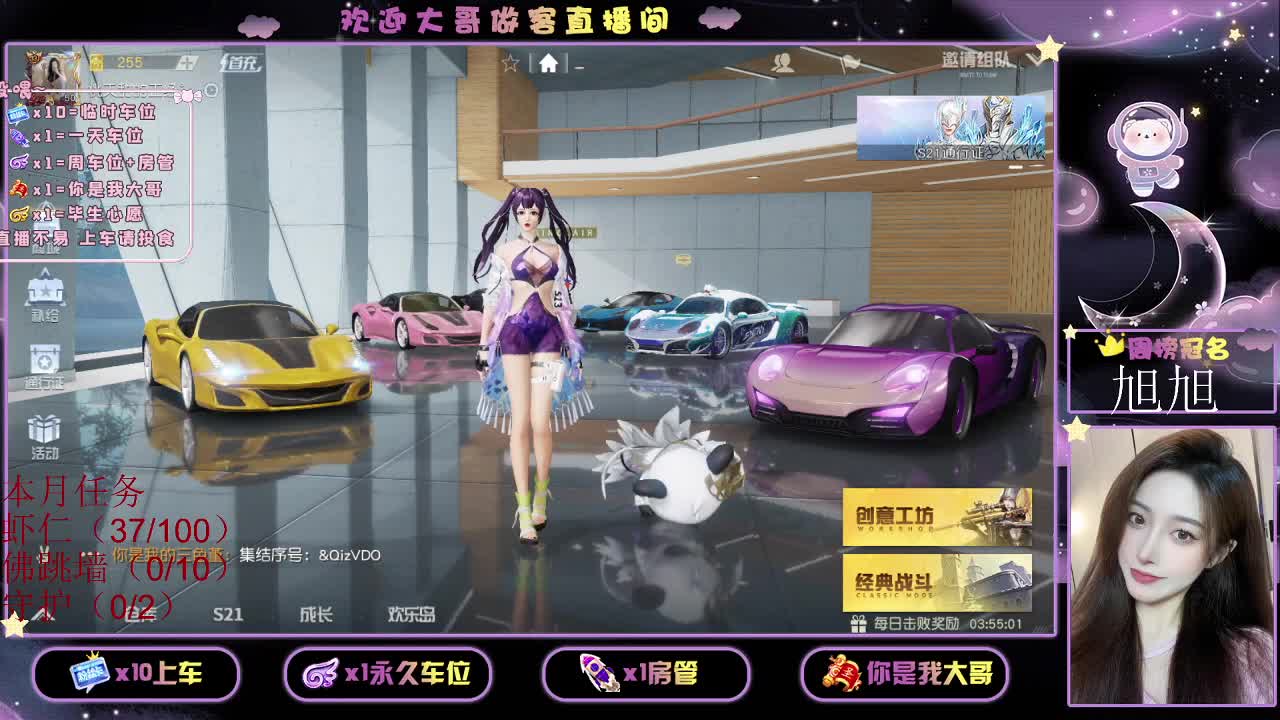 都  都 有 第1段