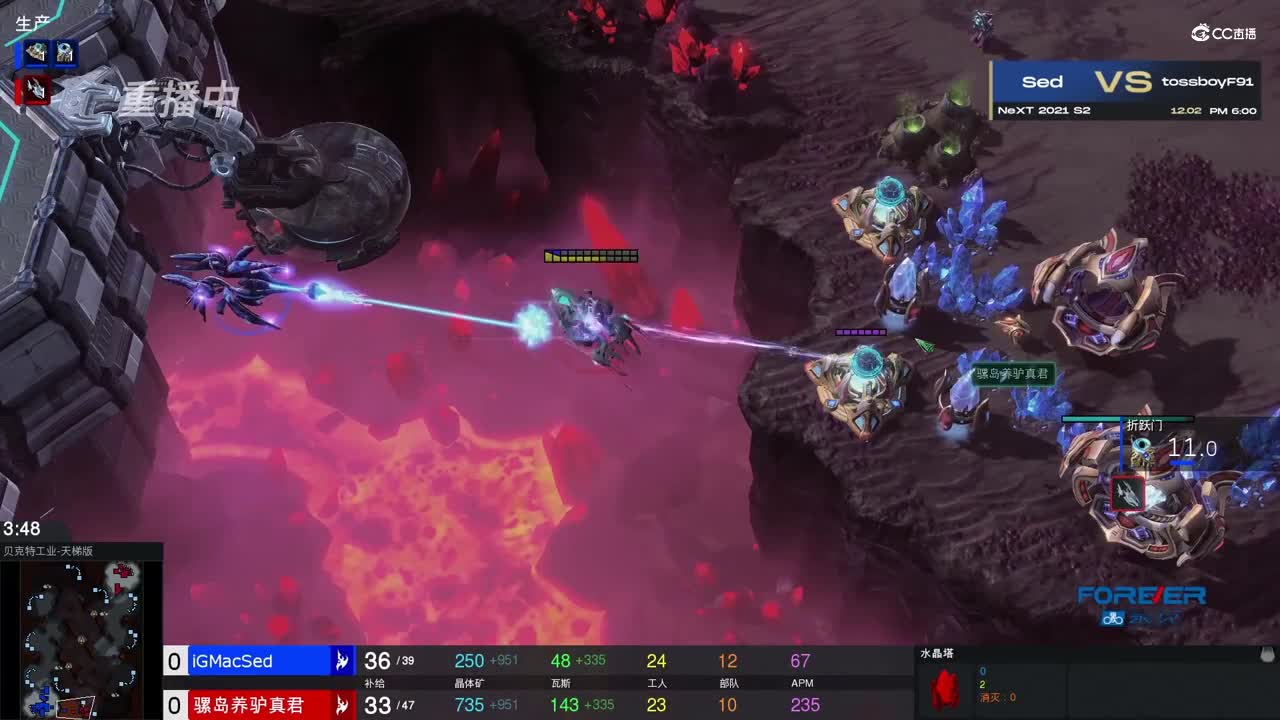 【NeXT冬季赛】星际争霸Ⅱ  Sed  VS  tossboyF91
