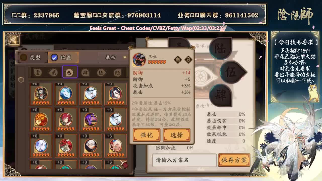 小赛季要来了~准备好了吗？ 第1段