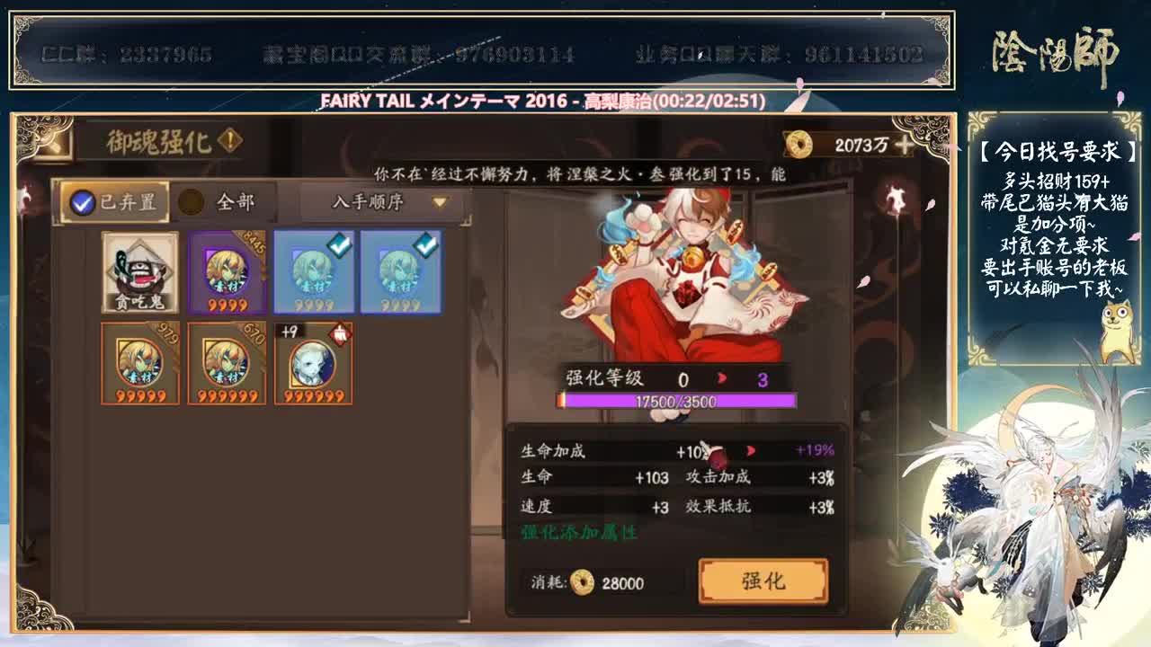小赛季要来了~准备好了吗？ 第2段