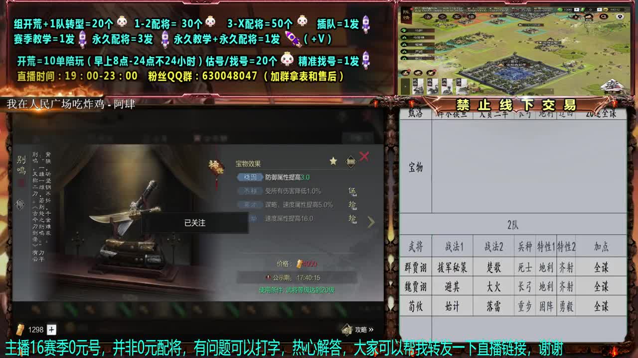 0元战神在线配将-乱杀的一天开始了，