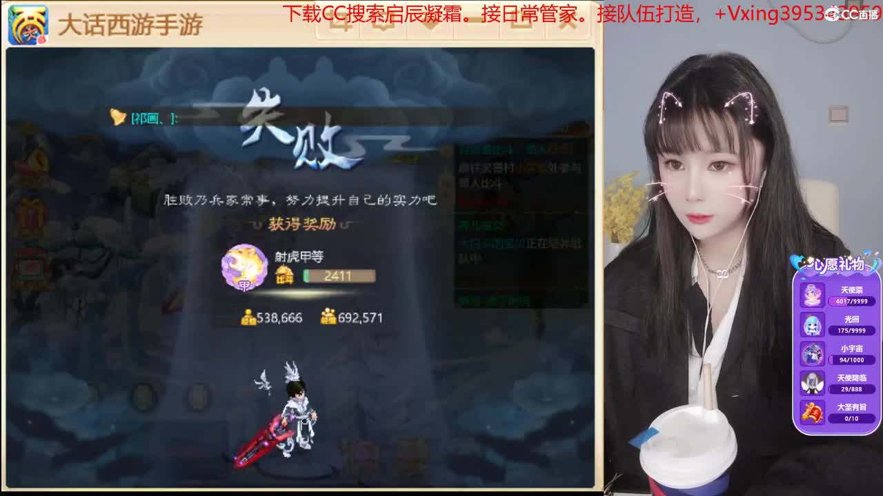 接日常跑二百。各种周末科举