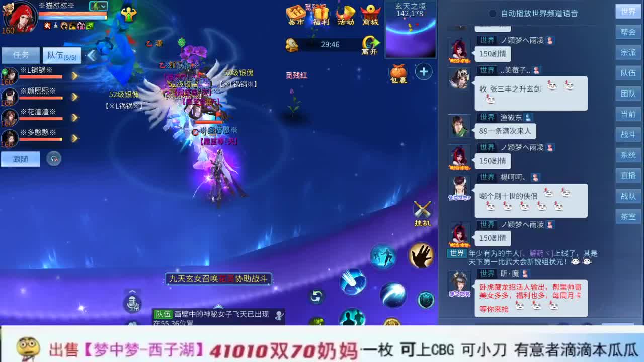 新的一个月 第1段
