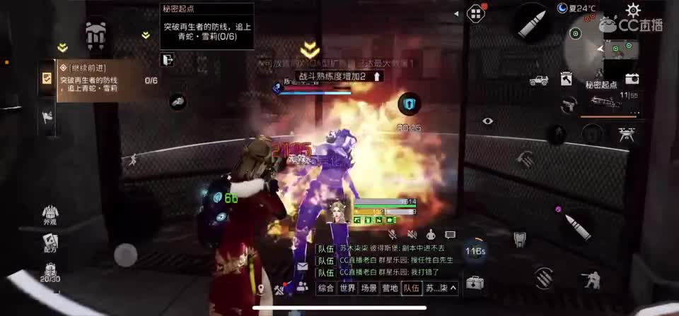 技术不行搞笑主播