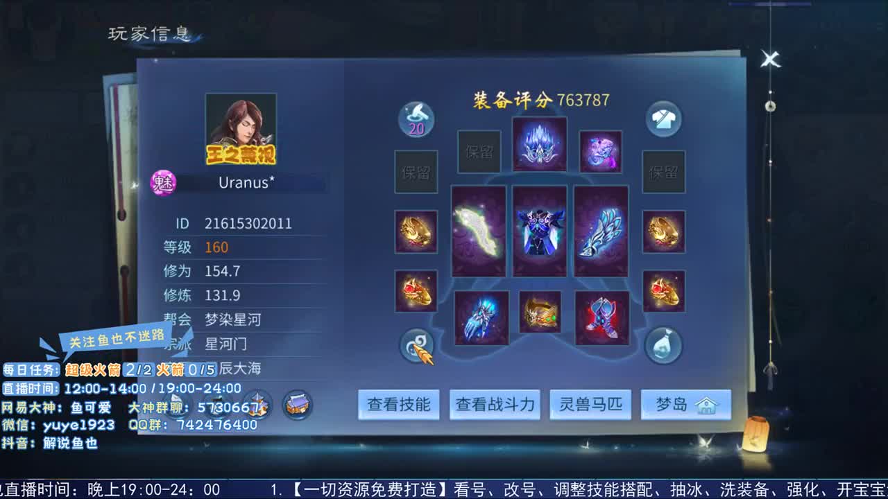 看号估价接资源