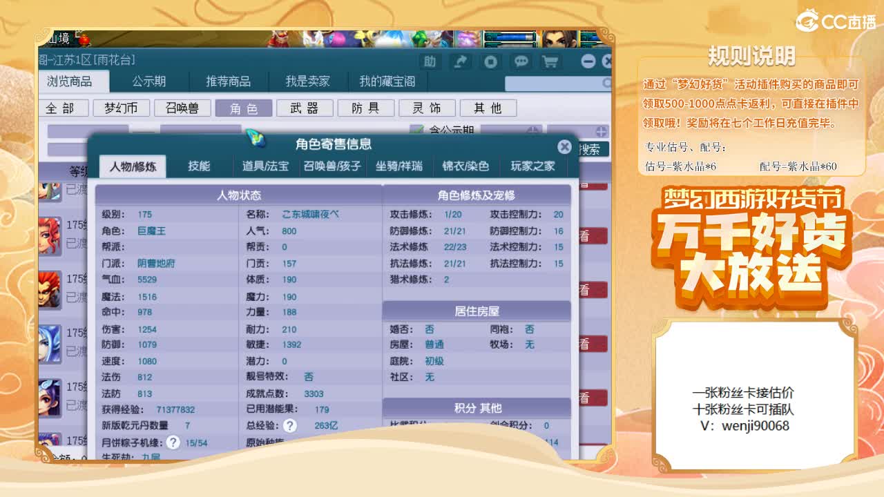 十八年老玩家~ 第1段