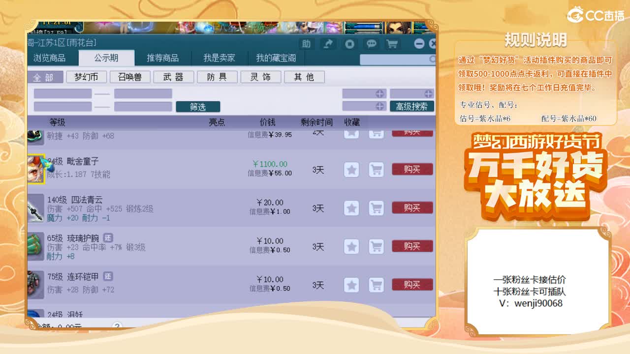十八年老玩家~ 第2段