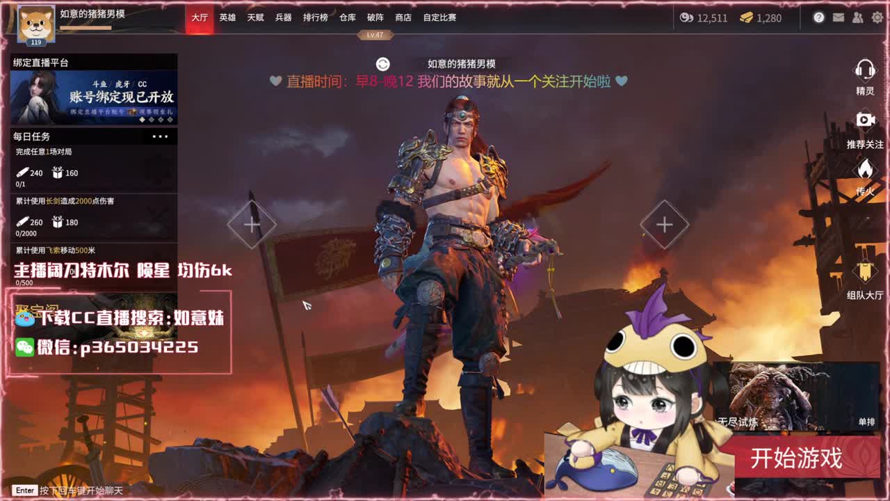 大力阔刀妹 全天接陪练~ 第1段