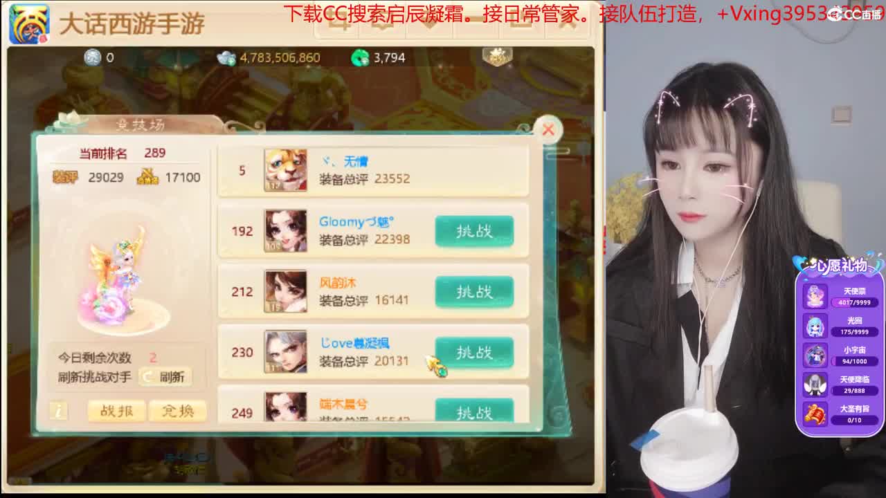 接日常跑二百。各种周末科举