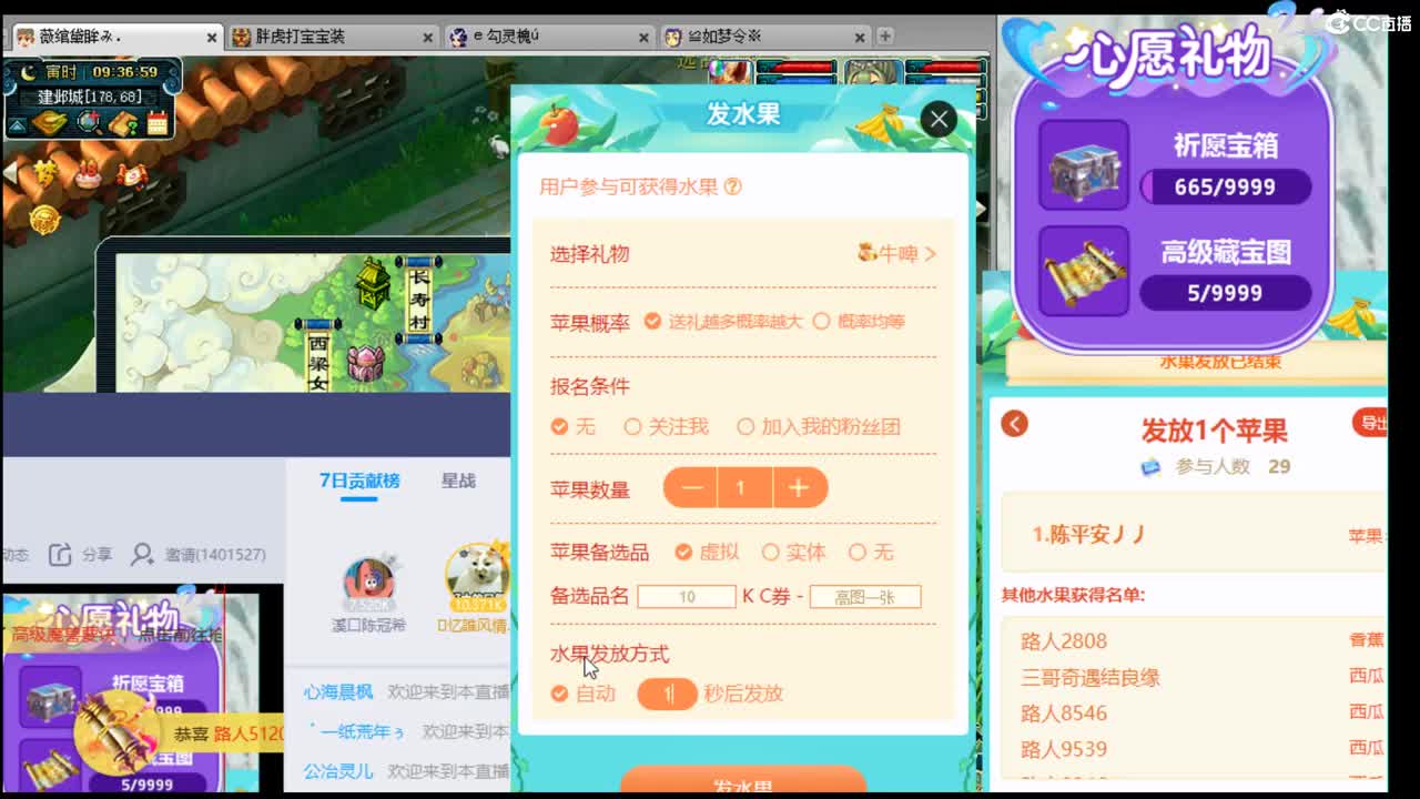 浩文 谛听狂炸冲冲 第1段