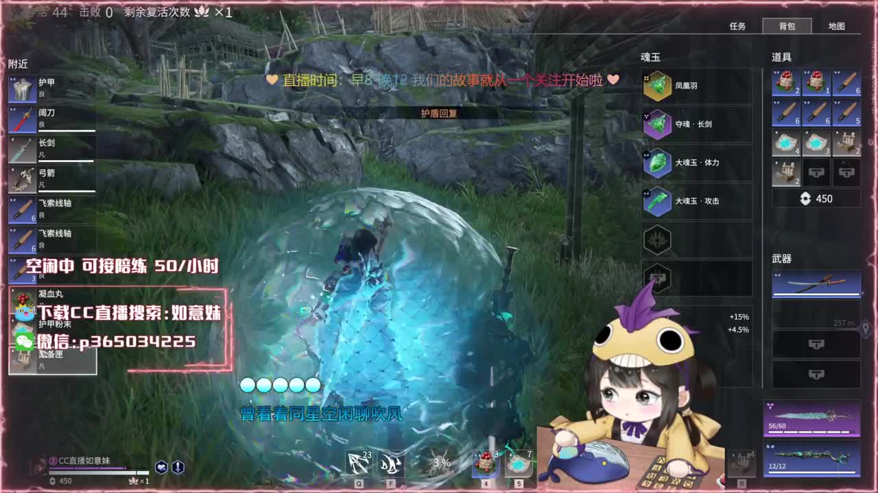 大力阔刀妹 全天接陪练~ 第2段
