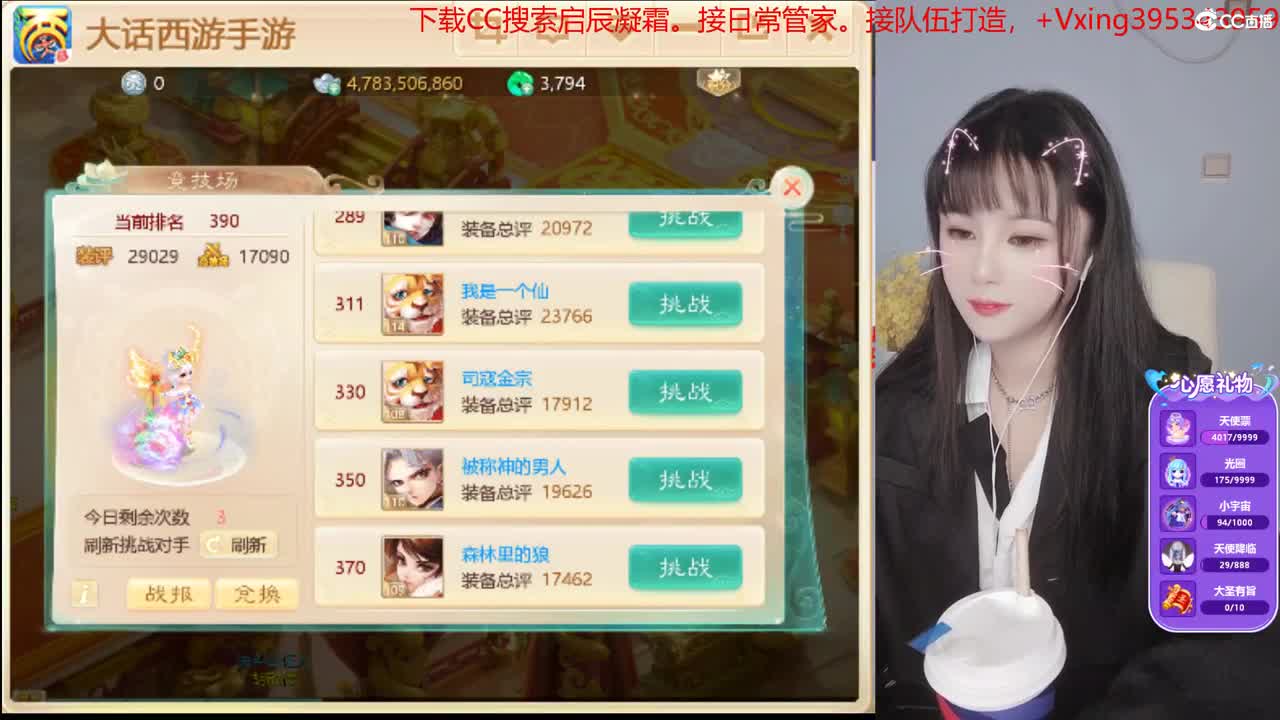 接日常跑二百。各种周末科举