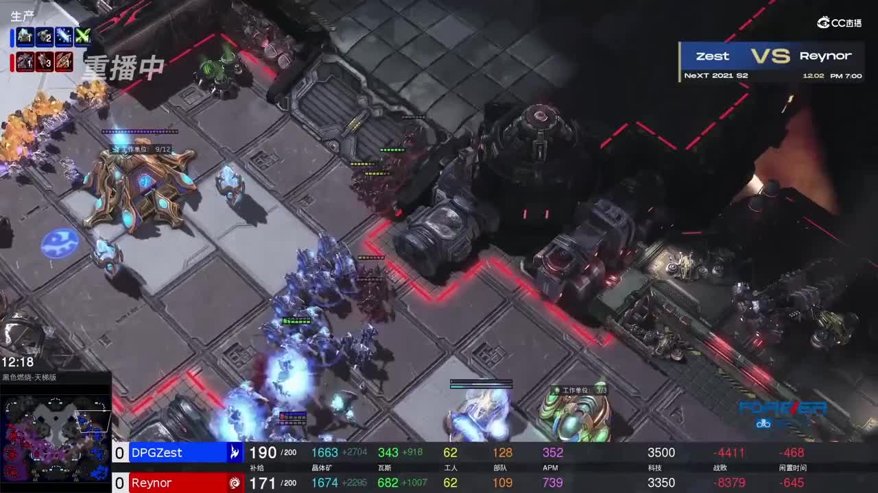 【NeXT冬季赛】星际争霸Ⅱ D组小组赛 第三场  zest  VS  Reynor  第一局