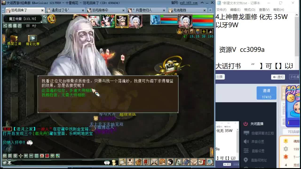 17高级准备开始