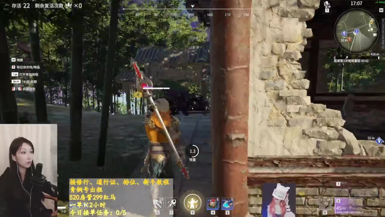 午好