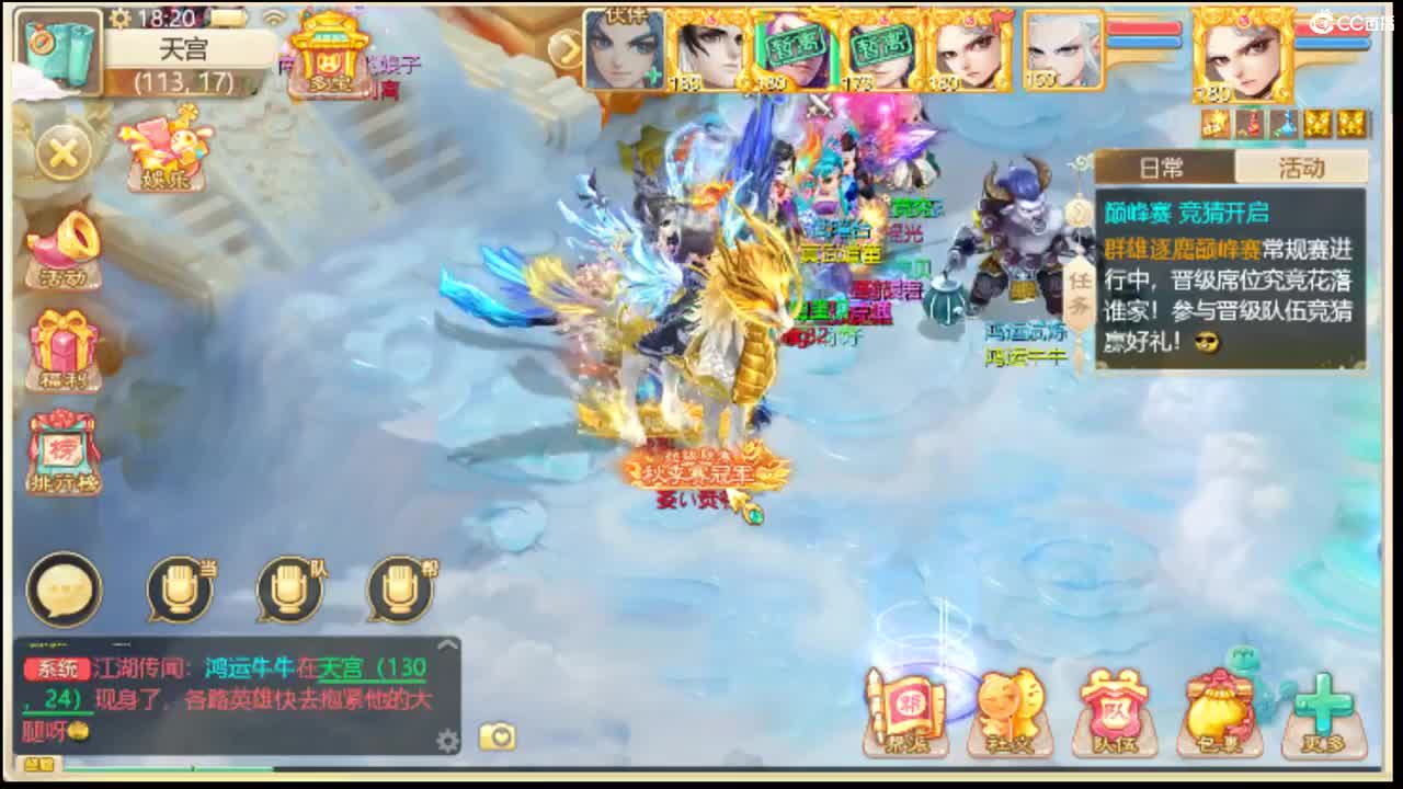 123456 第2段