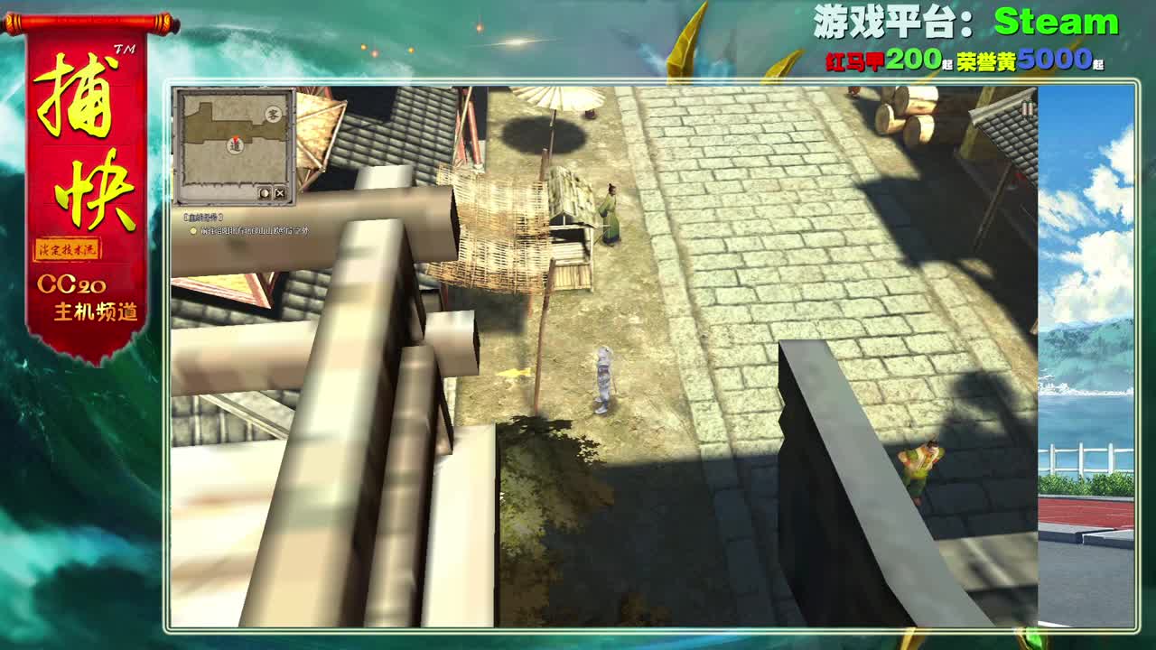 轩辕剑 外传 云之遥