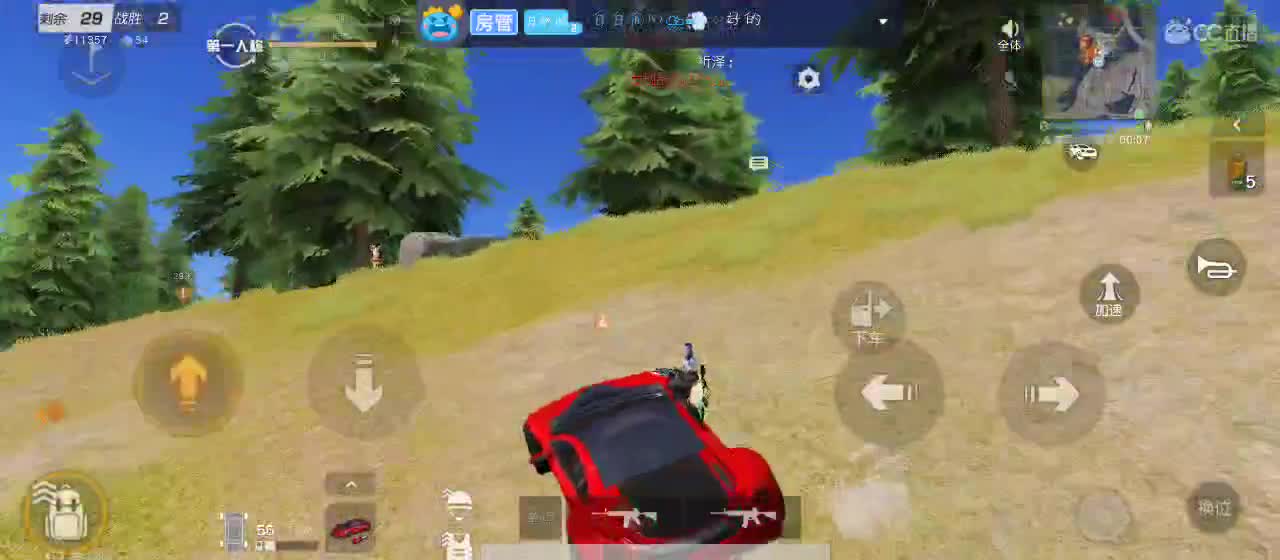 向上开花 第2段