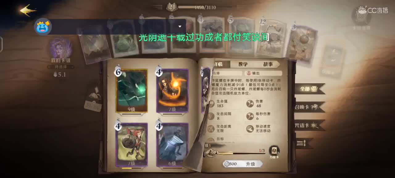 新手上路