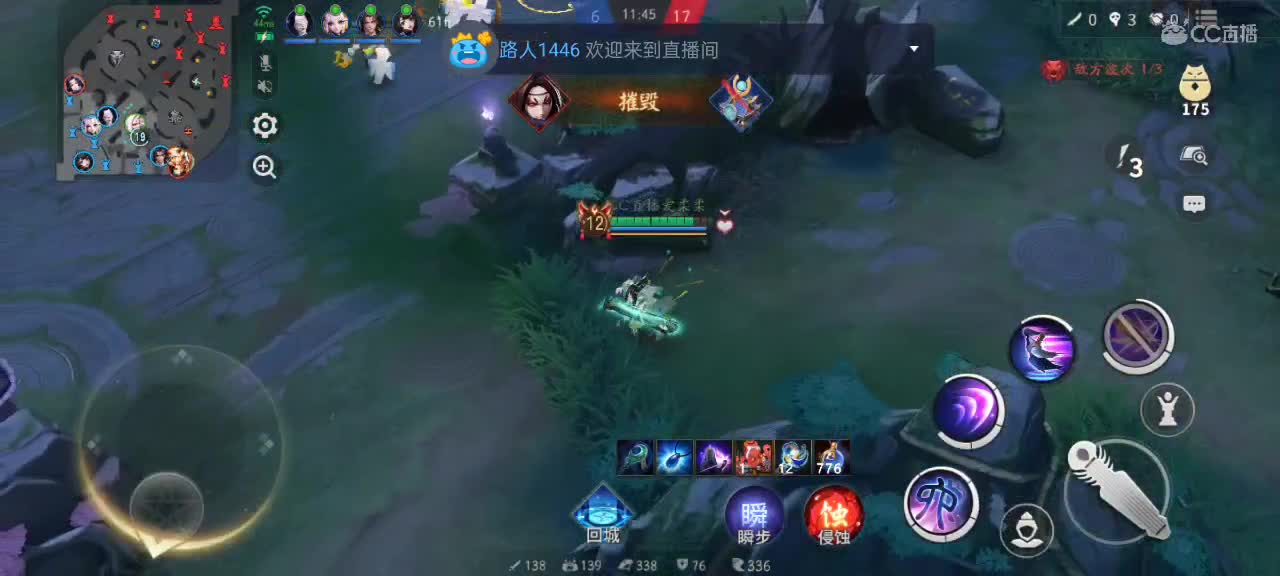 皮侉子村第一中单，教学与被教学 第2段