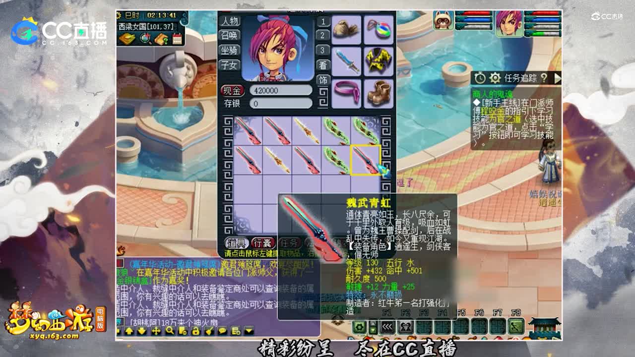 【装备鉴定】130鉴定还算可以【CC情报站】