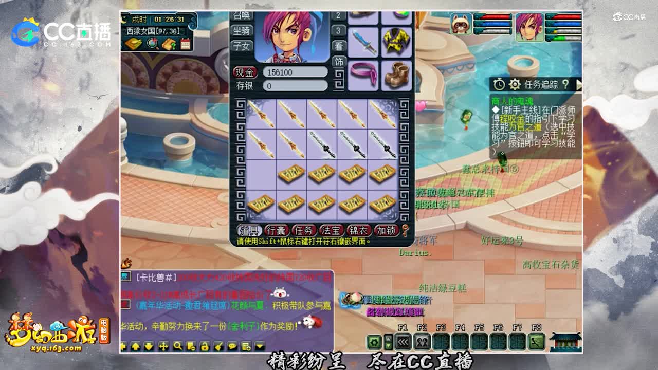 【装备鉴定】装备鉴定最幸运的事【CC情报站】