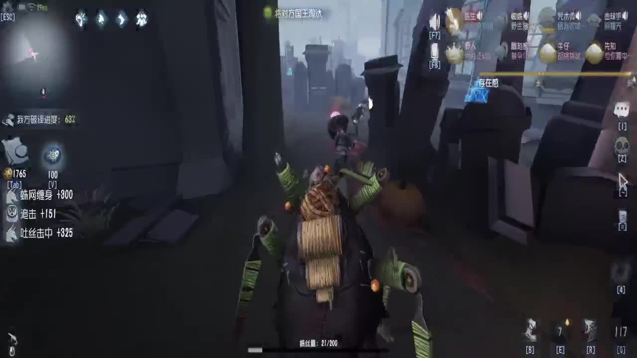 很高兴遇见你 第2段