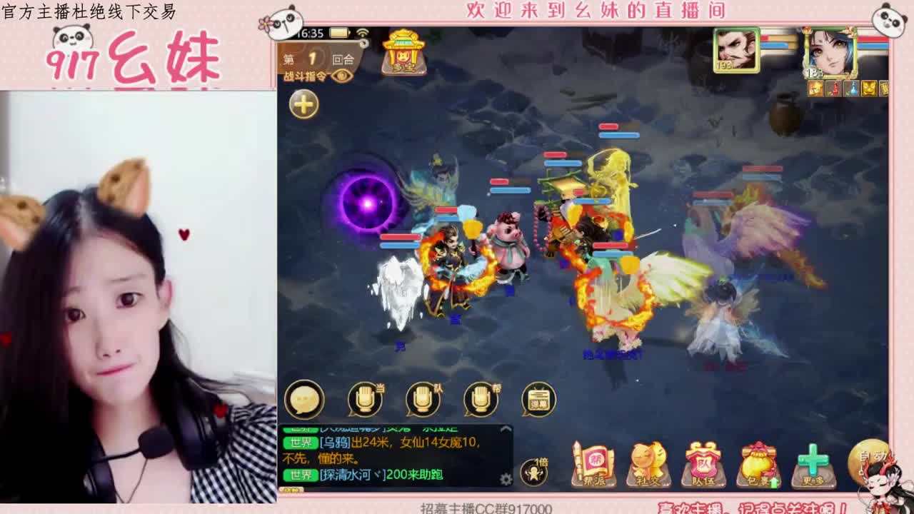 缘来缘去  还是你 第1段