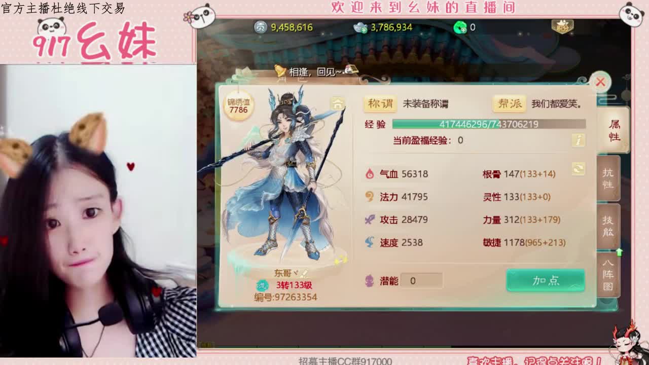 缘来缘去  还是你 第2段