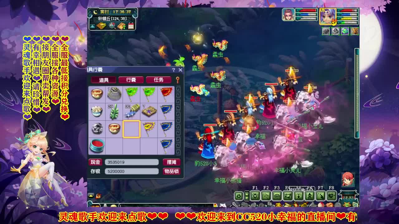三界之星邀请赛✿精锐组勇武组