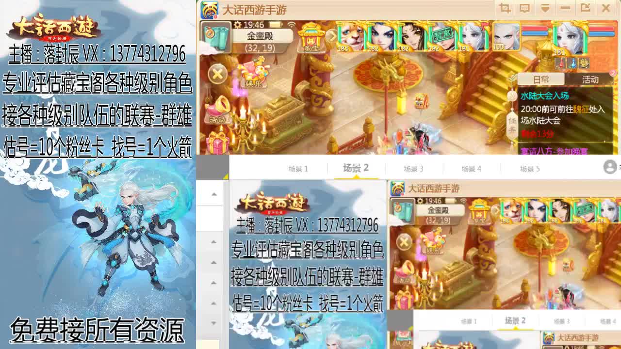 所向披靡：水陆第一视角