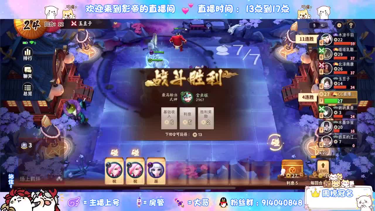 浮世万千吾爱有三