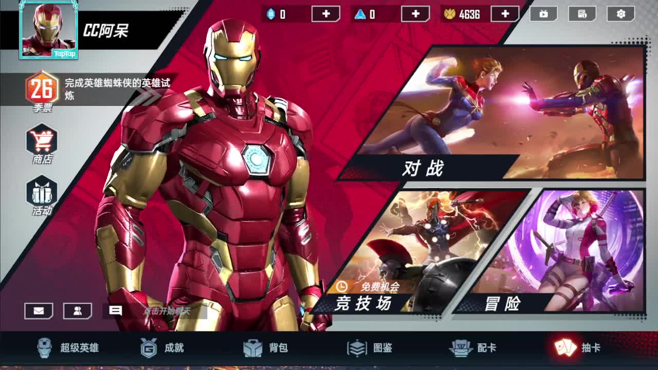 今天也是努力的一天 第2段